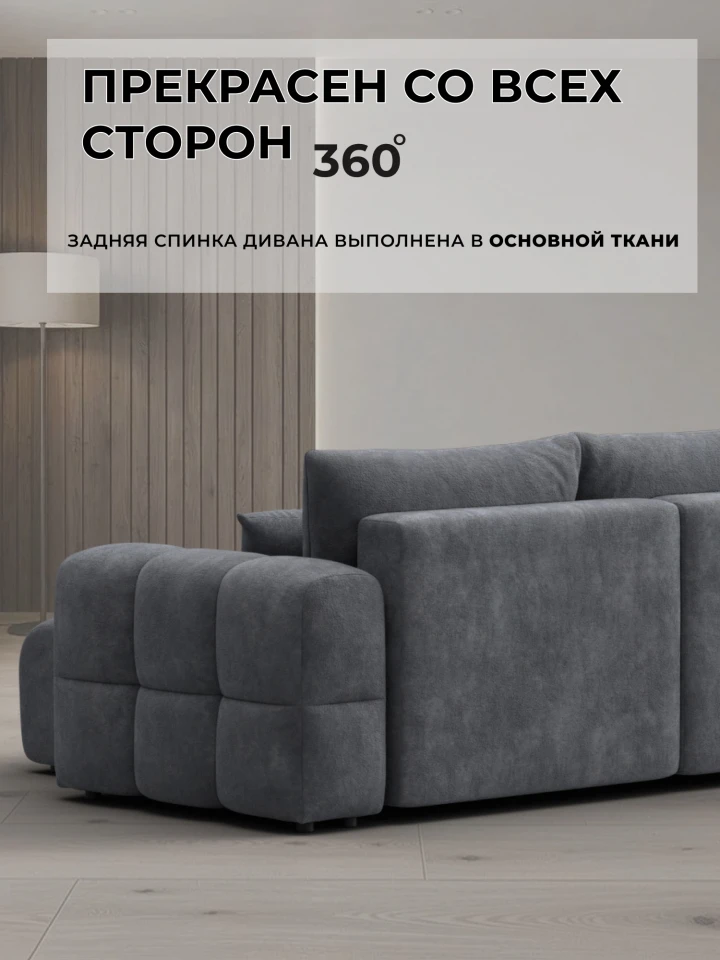 Диван угловой Лига-110 НПБ угол универсальный
