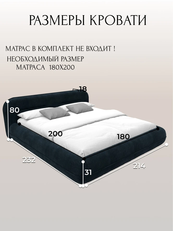 Кровать двуспальная Лига-133 (180)