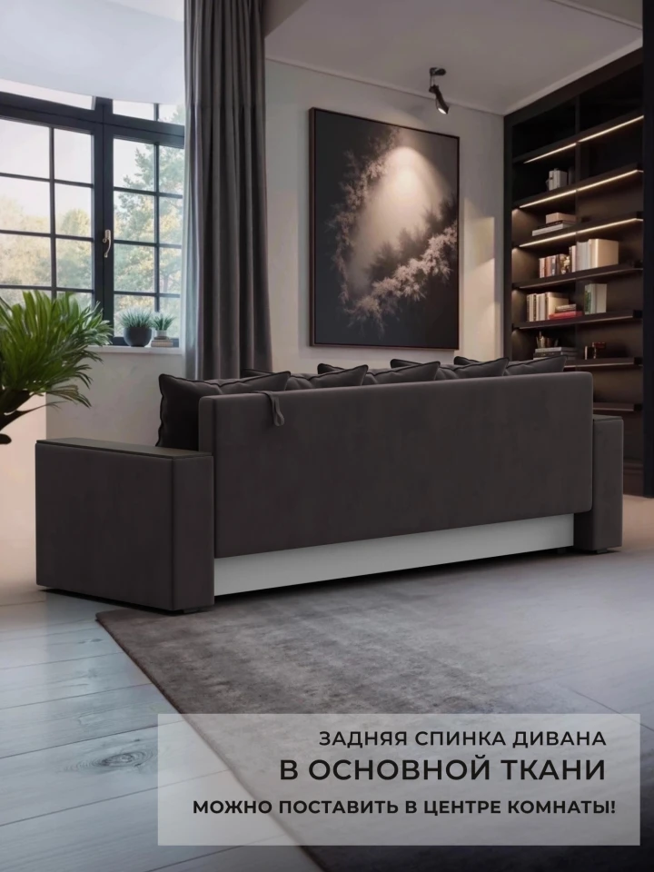 Диван прямой Дубай Лайт
