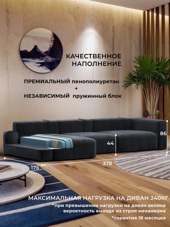 Диван угловой Лига-066 НПБ Лонг угол левый