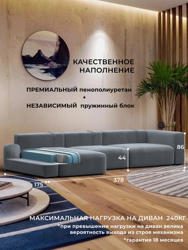 Диван угловой Лига-066 НПБ Лонг угол левый