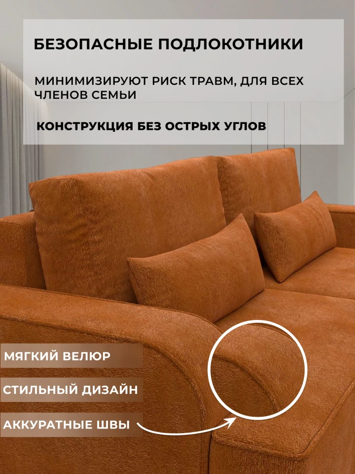 Диван угловой Лига-120 угол левый