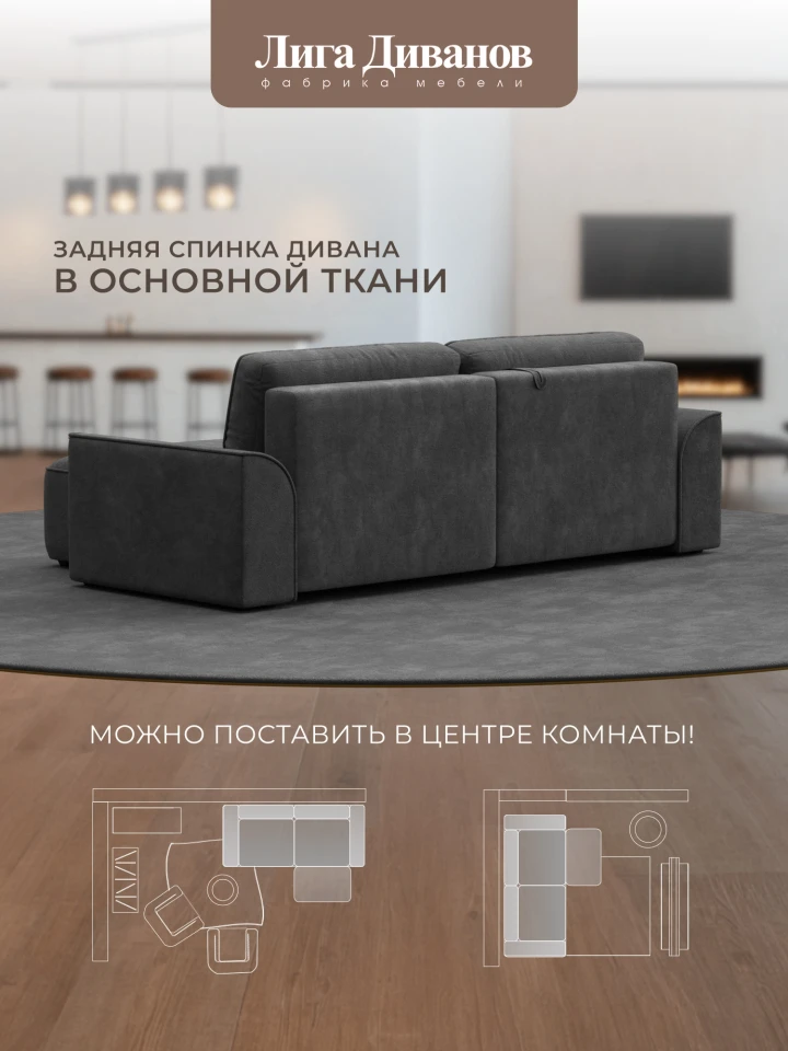 Диван угловой Лига-048 НПБ