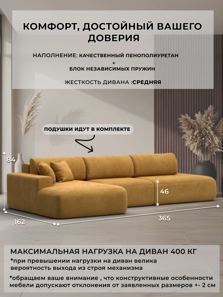 Диван угловой Лига-036 НПБ Модерн Лонг левый угол