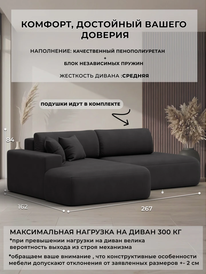 Диван угловой Лига-036 НПБ Модерн левый угол