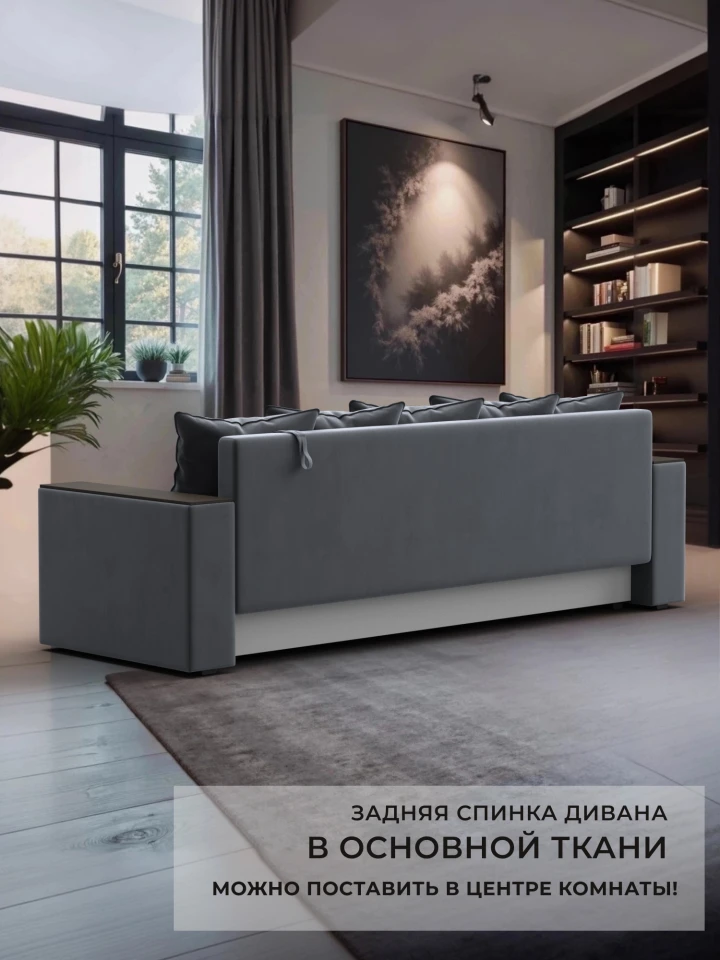 Диван прямой Дубай Лайт