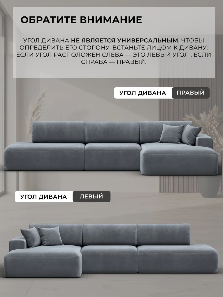 Диван угловой Лига-036 НПБ Модерн Лонг левый угол