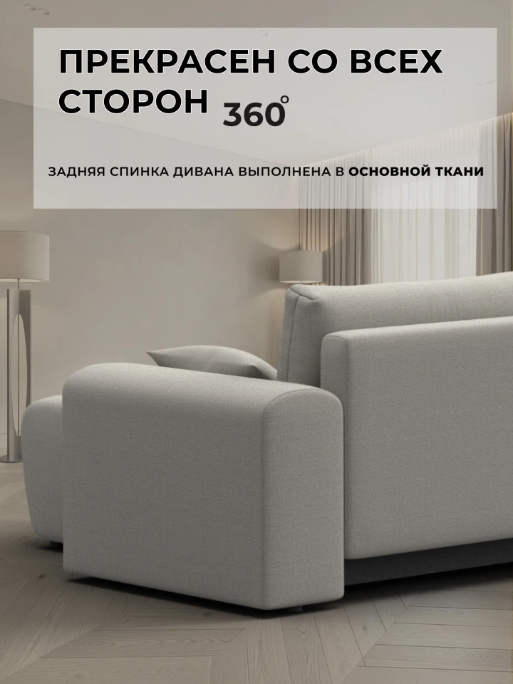 Диван угловой Лига-099 угол универсальный