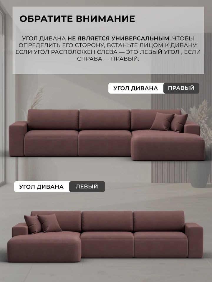 Диван угловой Лига-036 НПБ Классик Лонг правый угол