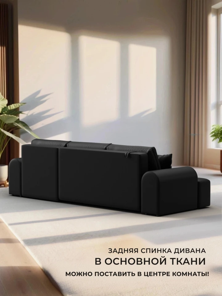Диван угловой Лига-080 угол левый