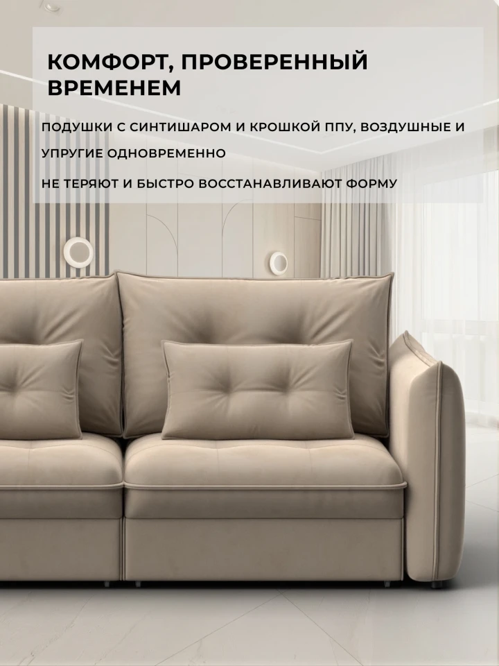 Диван прямой Лига-100 НПБ