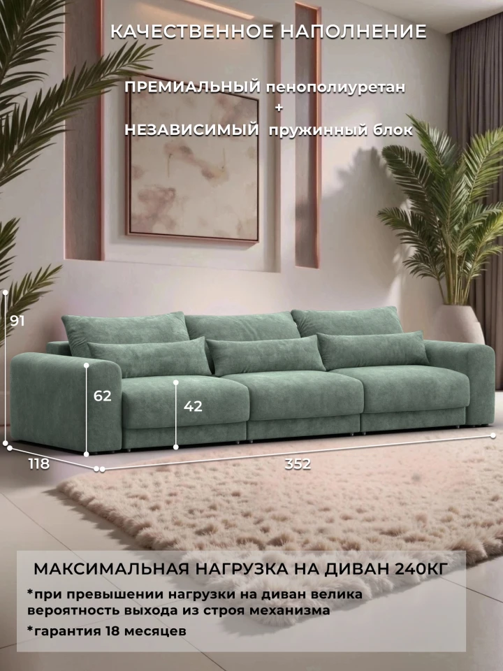 Диван прямой Лига-056 НПБ Лонг