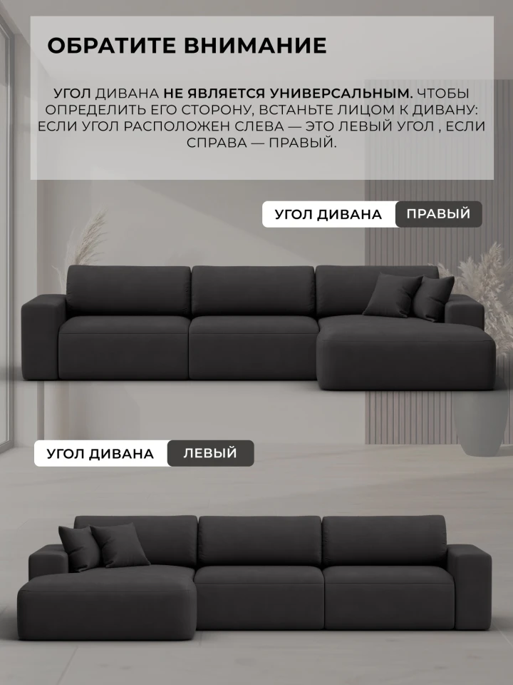 Диван угловой Лига-036 НПБ Классик Лонг левый угол