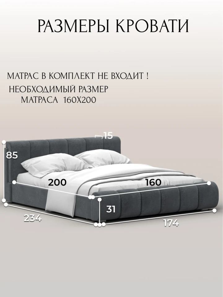 Кровать двуспальная Лига-132 (160)