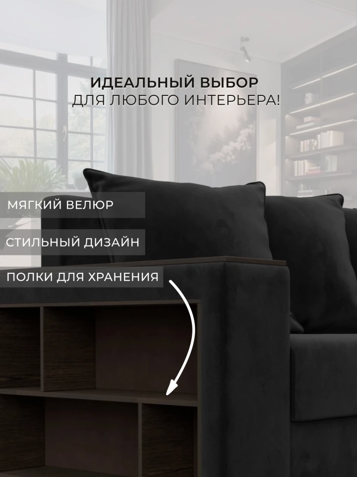 Диван прямой Дубай Лайт