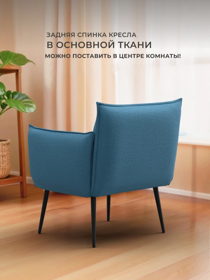 Кресло Лига-083