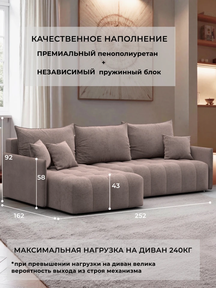 Диван угловой Лига-054 НПБ угол универсальный