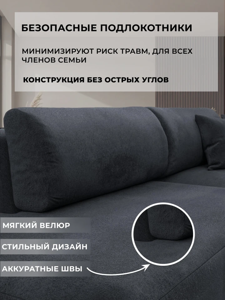 Диван угловой Лига-036 НПБ Модерн левый угол