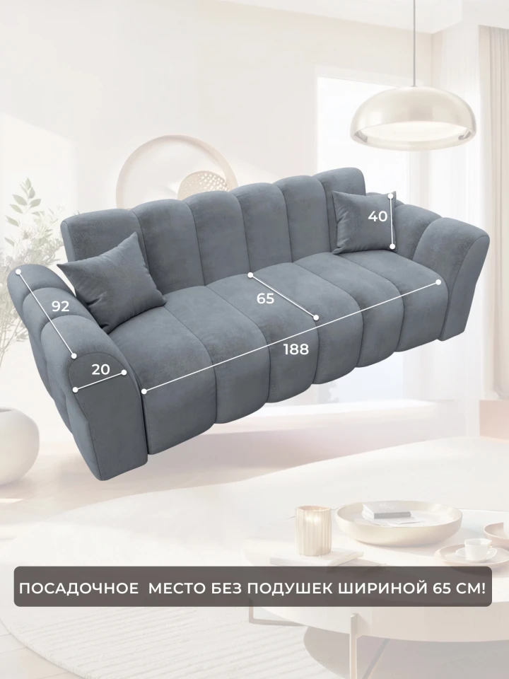 Диван-книжка Лига-111