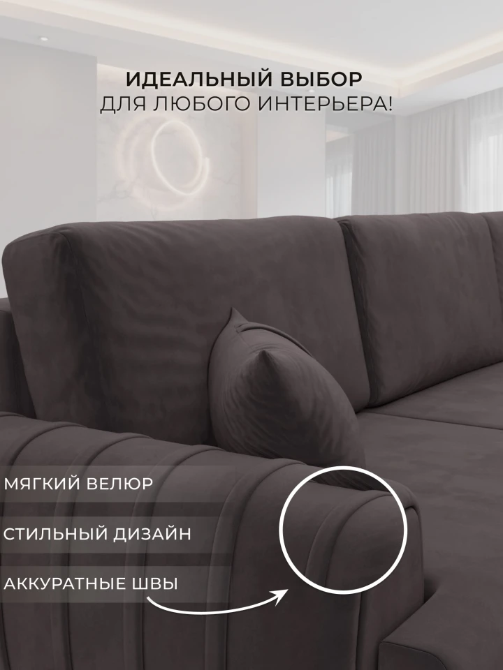 Диван прямой Лига-057 НПБ Лонг