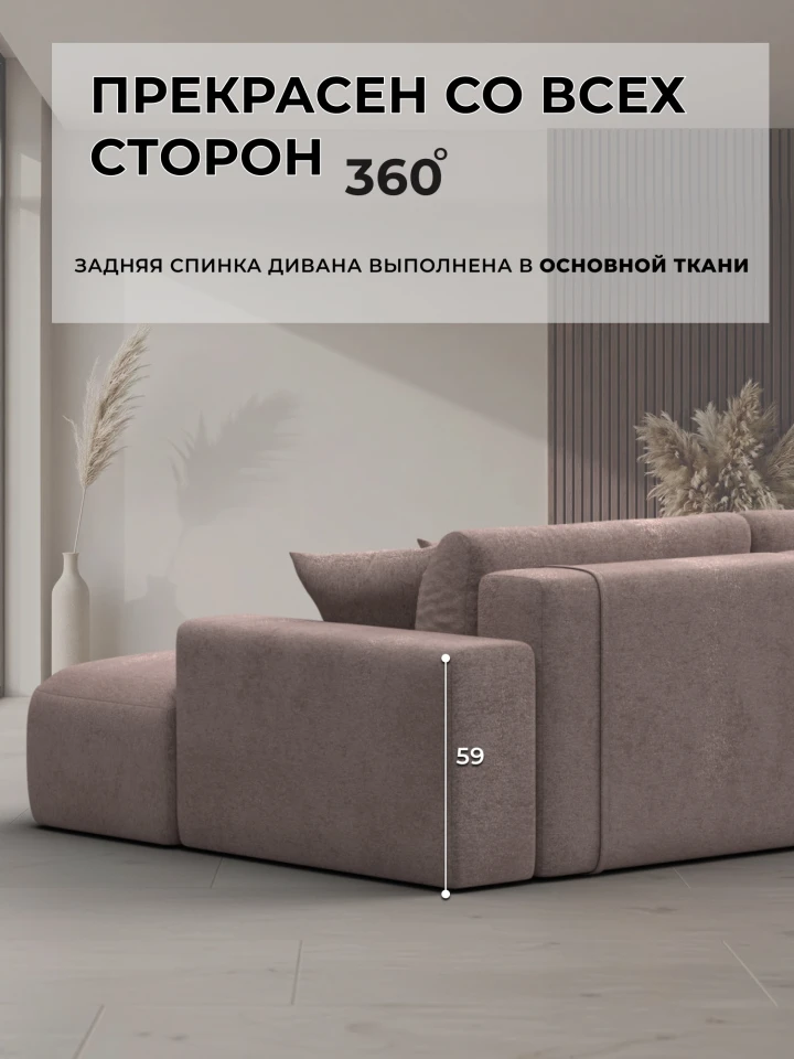 Диван угловой Лига-036 НПБ Модерн левый угол