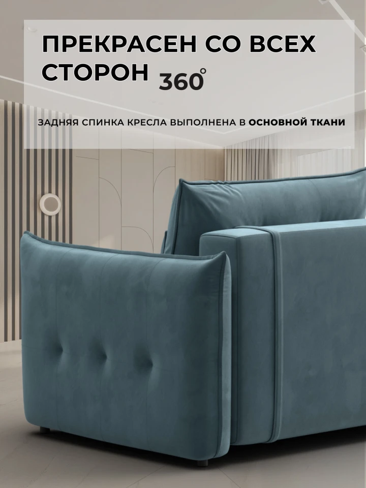 Кресло Лига-100 НПБ