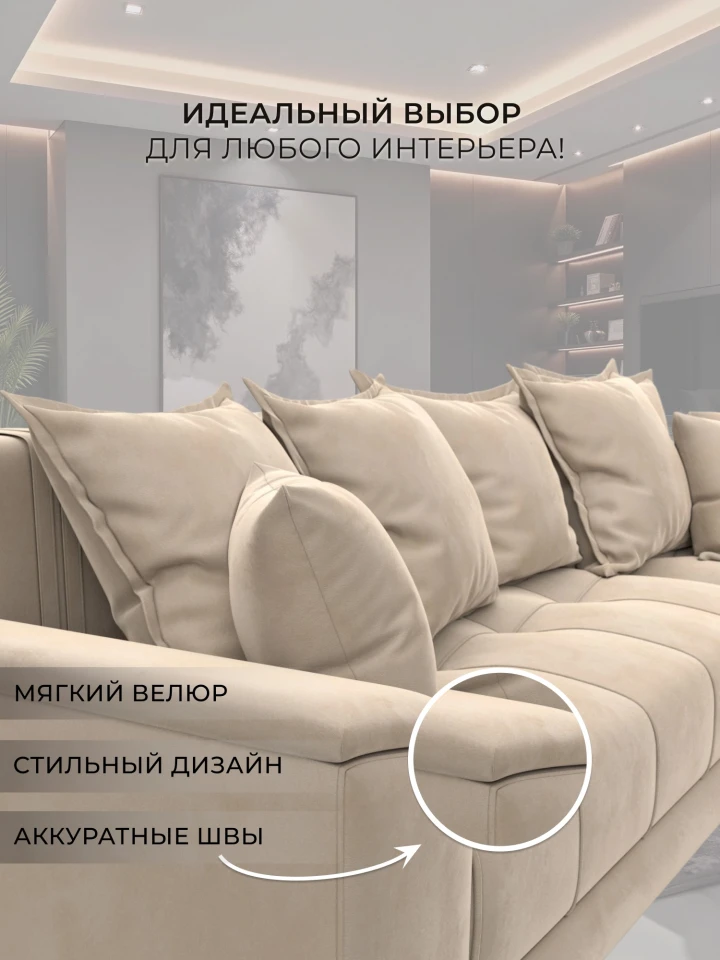 Диван угловой НордСтар левый угол
