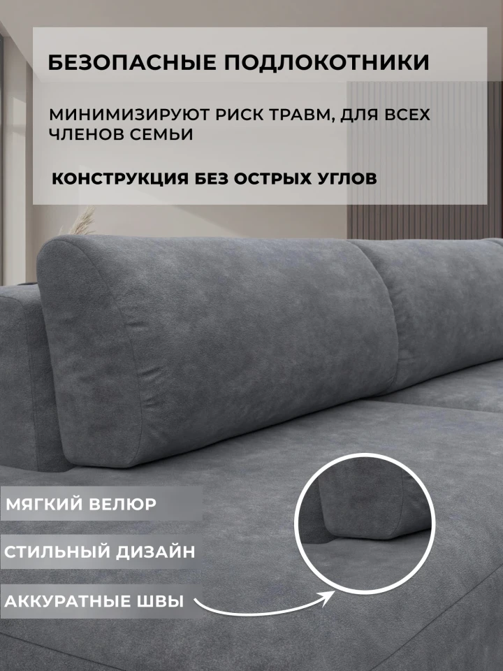 Диван угловой Лига-036 НПБ Модерн Лонг правый угол
