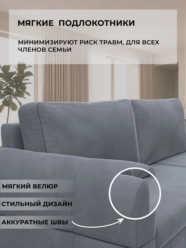 Диван угловой Лига-147 угол универсальный