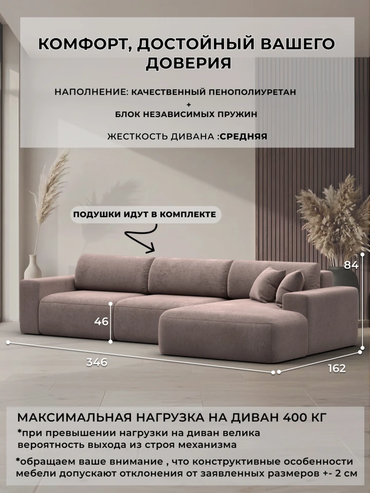 Диван угловой Лига-036 НПБ Классик Лонг правый угол
