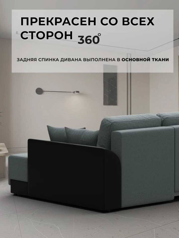 Диван угловой Элегант НПБ угол левый