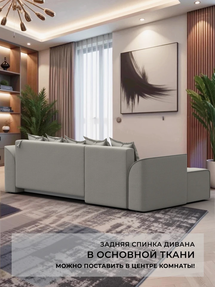 Диван угловой Лига-113 угол левый