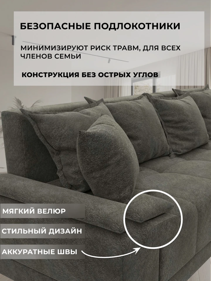 Диван угловой Лига-119 угол правый