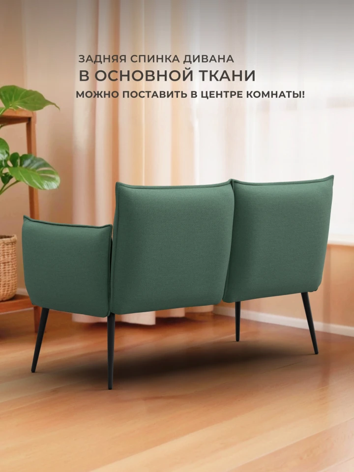 Диван прямой Лига-083