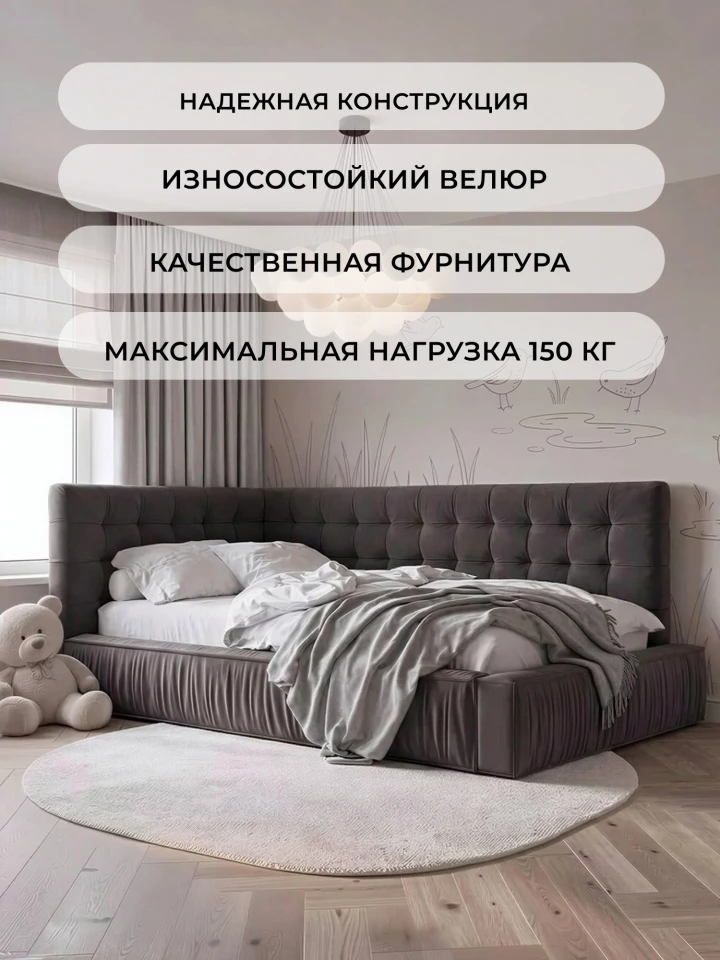 Кровать детская Лига-141 изголовье слева