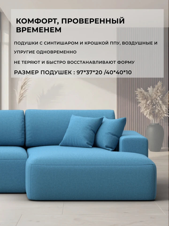 Диван угловой Лига-036 НПБ Классик Лонг правый угол