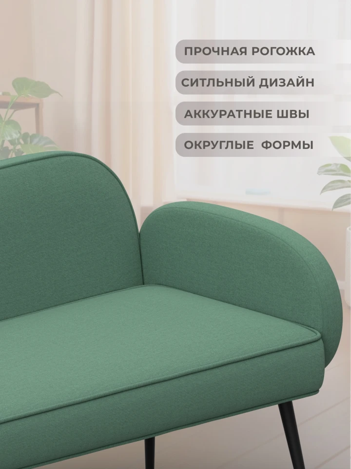 Диван прямой Лига-086