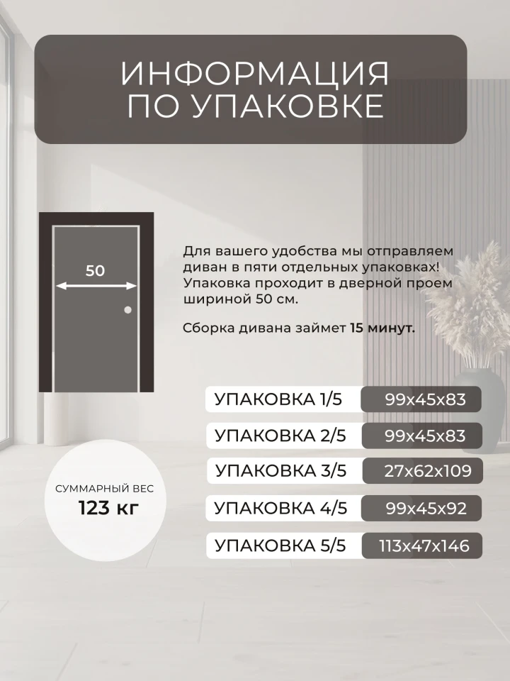 Диван прямой Лига-036 НПБ Модерн подлокотник слева