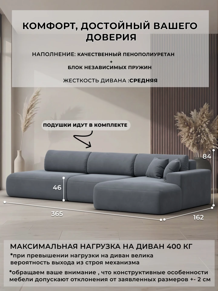 Диван угловой Лига-036 НПБ Модерн Лонг правый угол