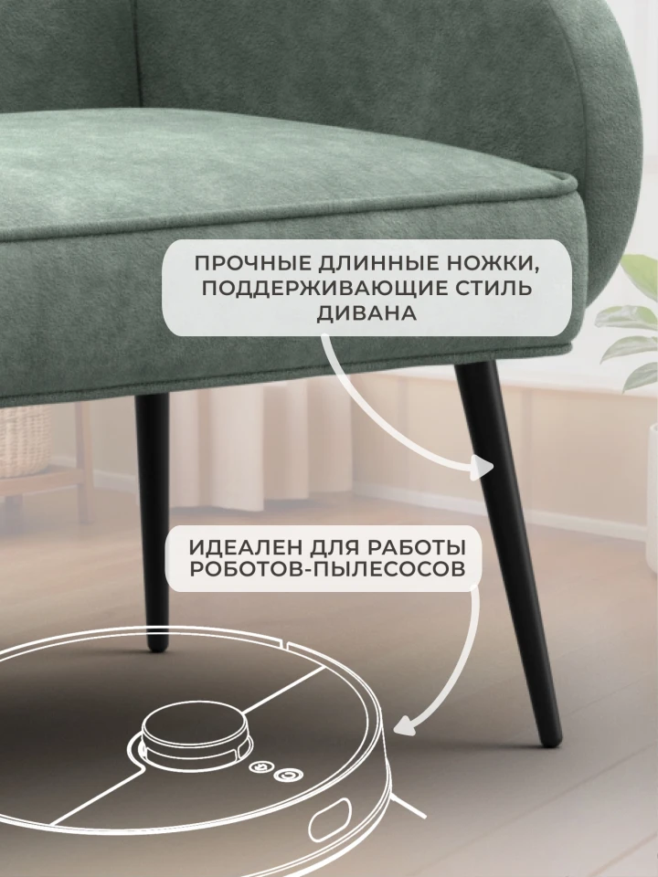 Диван прямой Лига-086