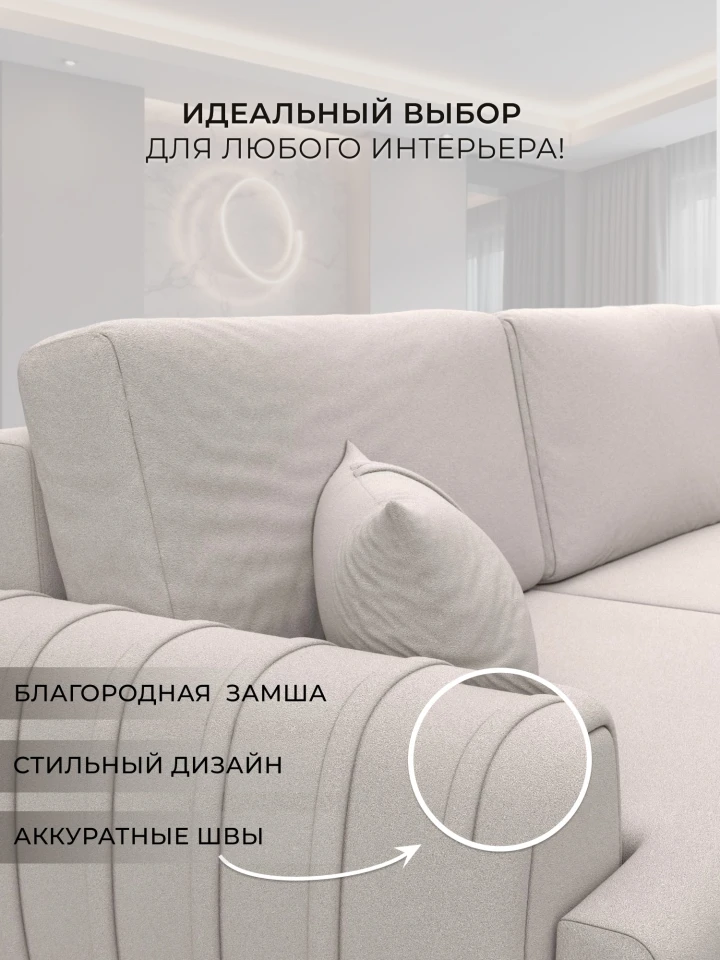 Диван прямой Лига-057 НПБ Лонг