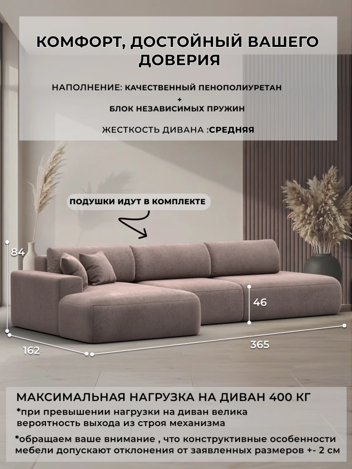 Диван угловой Лига-036 НПБ Модерн Лонг левый угол