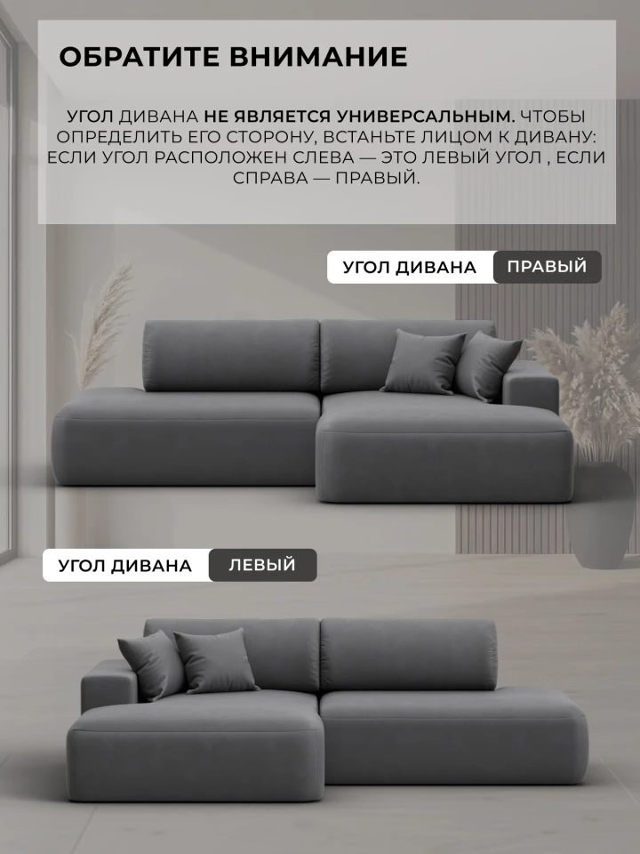 Диван угловой Лига-036 НПБ Модерн левый угол