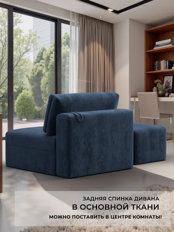 Модули диван и пуф Лига-060 НПБ