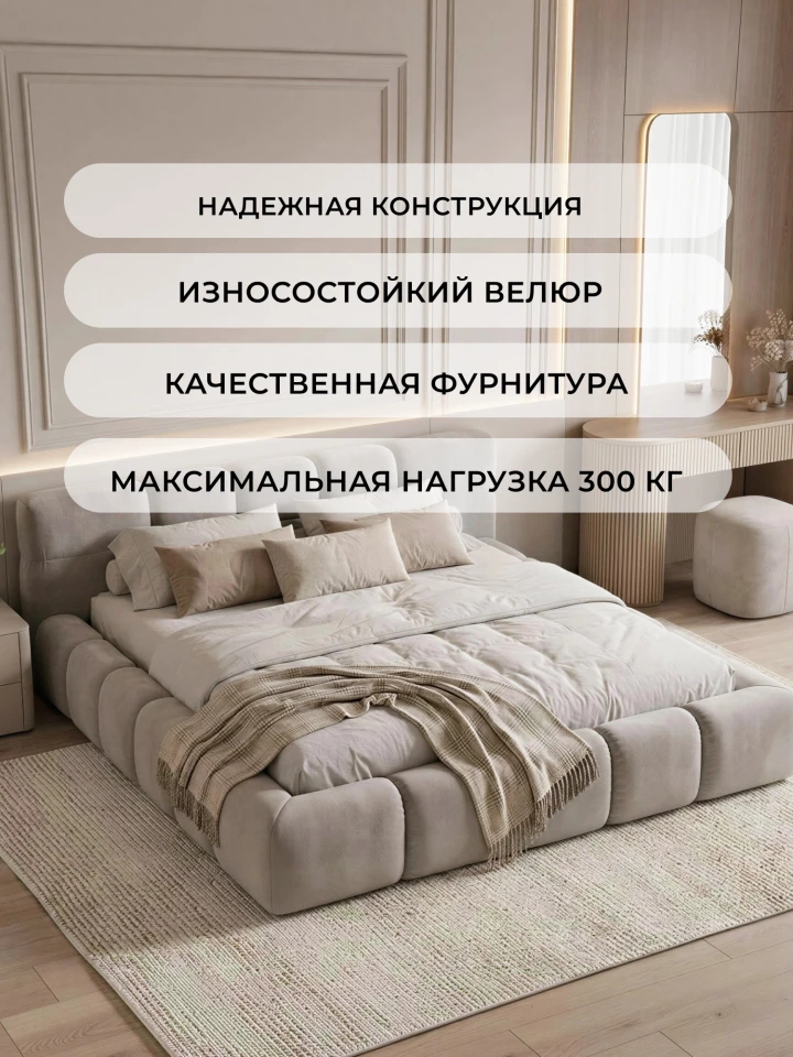 Кровать двуспальная Лига-131 (200)