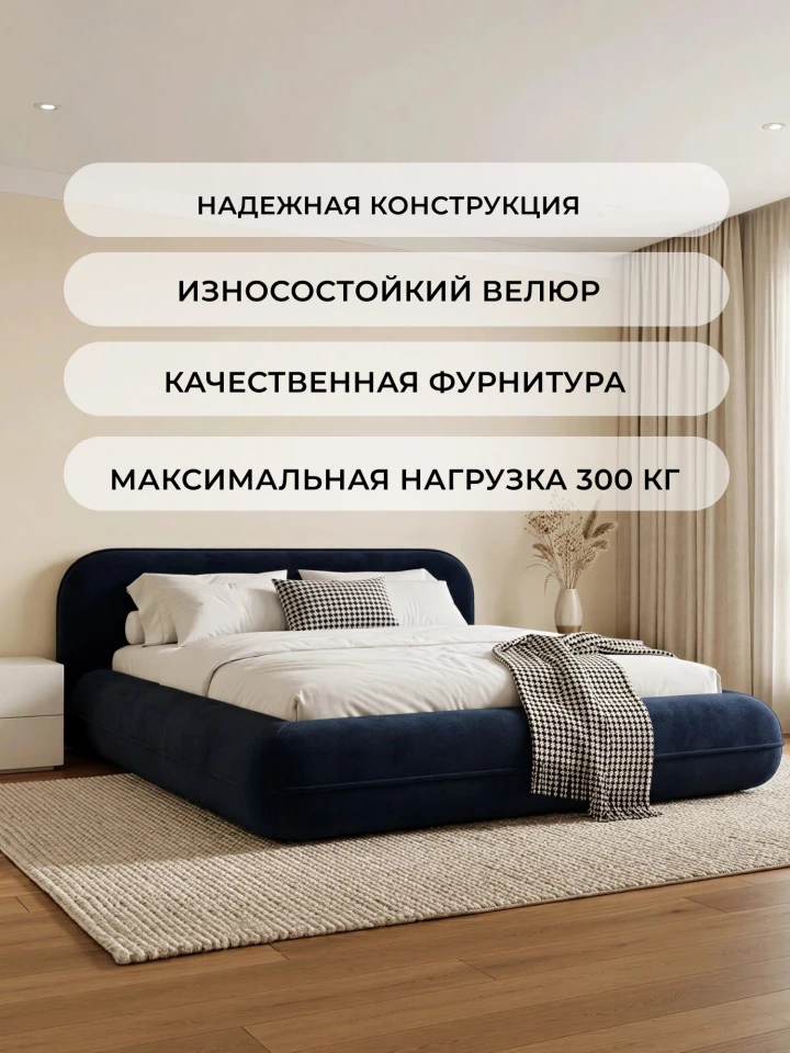 Кровать двуспальная Лига-133 (160)