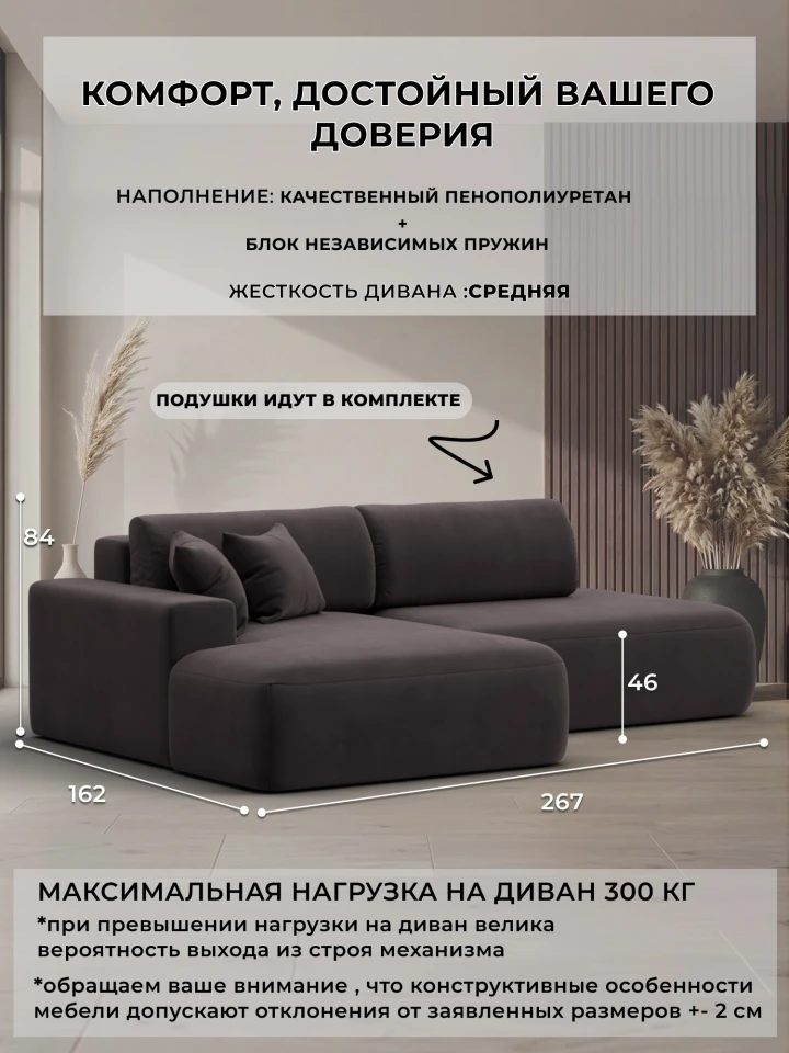 Диван угловой Лига-036 НПБ Модерн левый угол