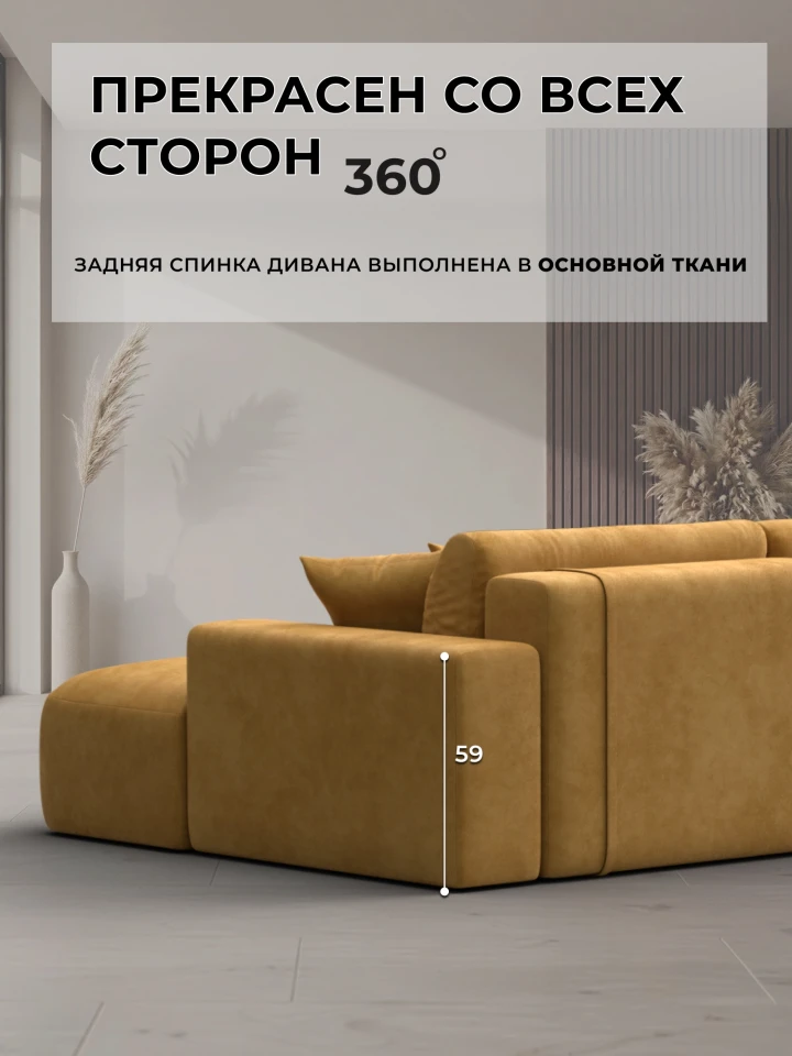 Диван угловой Лига-036 НПБ Модерн Лонг правый угол