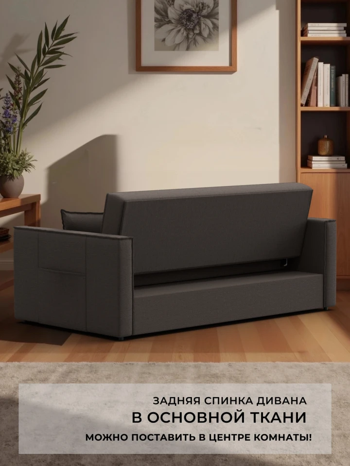 Диван прямой Лига-104 (160)