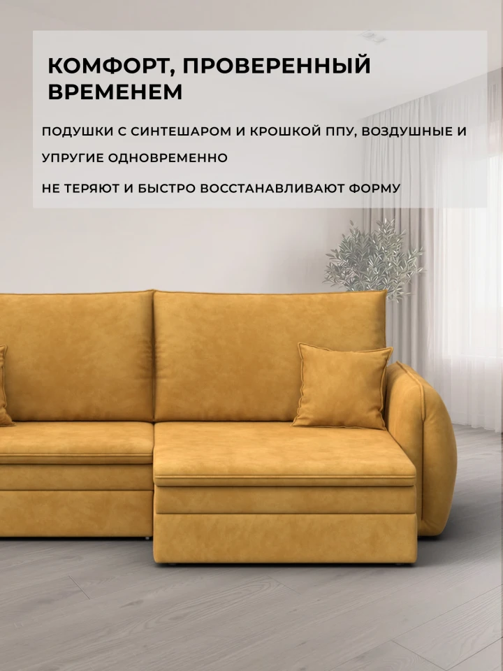 Диван угловой Лига-146 НПБ угол универсальный